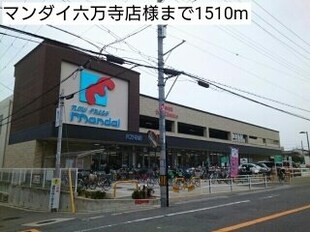 瓢箪山駅 徒歩18分 2階の物件外観写真